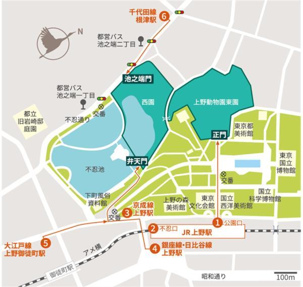 Iriya House 入谷公寓 Apartamento